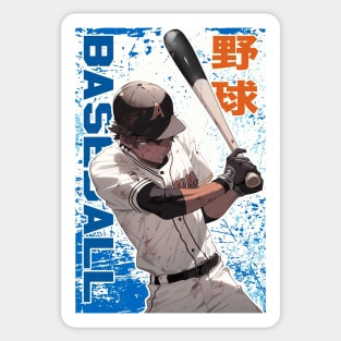 Baseball Champion Player – Anime Wallpaper Sticker